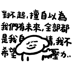 潛台詞狗幾