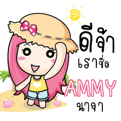 AMMY travel bunny e