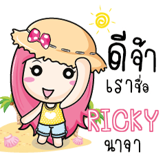 RICKY travel bunny e