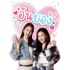 APPLE MY LOVE.. THE SERIES – LINE stickers | LINE STORE