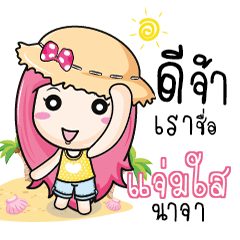 JAMSAI travel bunny