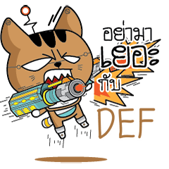 DEF Robot cat e