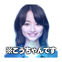 KOUCHAN COLLECTION: EXPANSION I