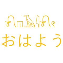 Nihongo no Yomikata