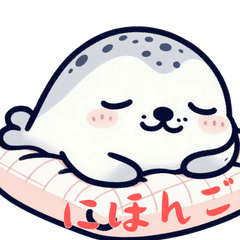 Baby Seal Life (Japanese)