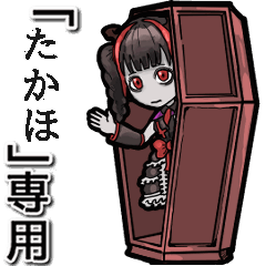 Vampire girl  Name Takaho Animation