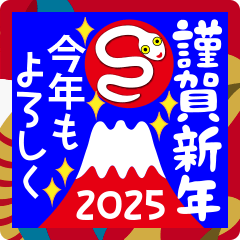 Celebrating the new year 2025 Part 9