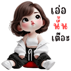 BeBe cute girl (Kum-muang)