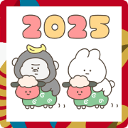HAPPY NEW YEAR2025(GORILLA)