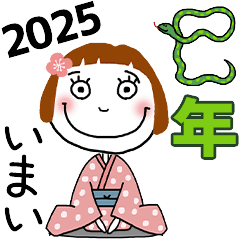 *IMAI's 2025 HAPPY NEW YEAR*