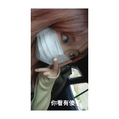 吵架不？