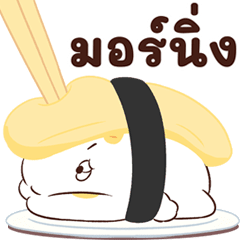 เหมียวเพื่อนรัก : กินแหลก