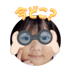 Uchinoko stamp_2024110733012