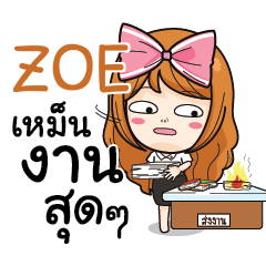 ZOE College Girl e