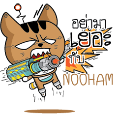 NOOHAM Robot cat e