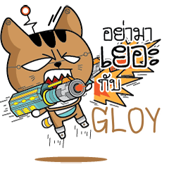 GLOY Robot cat e