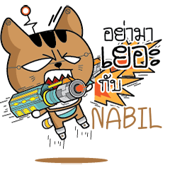 NABIL Robot cat e