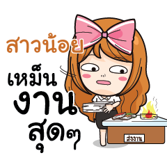 SAONOI College Girl
