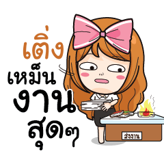 TENG6 College Girl