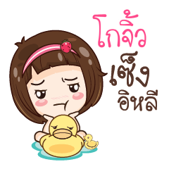 GOJEW gamsailittlegirl_E