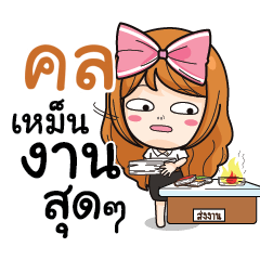 KOL2 College Girl