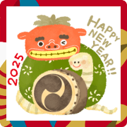 kurumushi new year