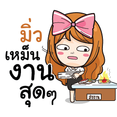MIEW4 College Girl