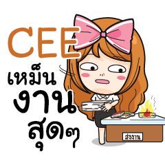 CEE College Girl e