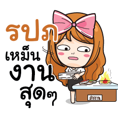RPP College Girl