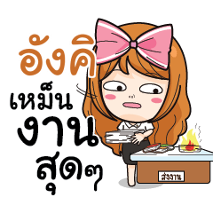 UNGKID College Girl