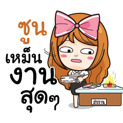 SOON2 College Girl