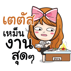 KAKUS College Girl