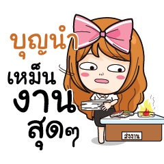 BUNNUM College Girl