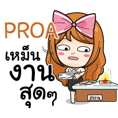 PROA College Girl e