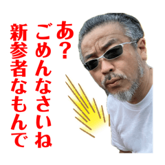 sobadokoroohtaka_20241107202832