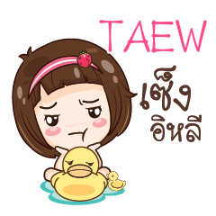 TAEW gamsailittlegirl_E e