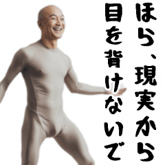 Japanese funny bald sticker