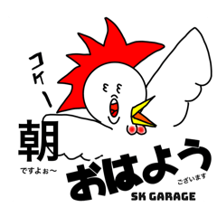 SK GARAGE_20241105212457