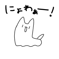 A meowing cat sticker drawn by a child