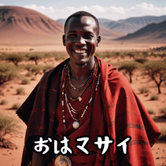 A fictional movie about the Maasai tribe