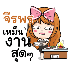 JERAPORN College Girl