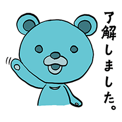 blue bear aokumasan