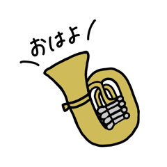 tuba_stamp