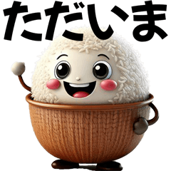 Adorable Little Rice Character