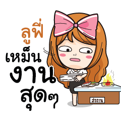 LOOFI College Girl