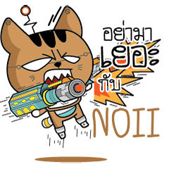 NOII Robot cat e