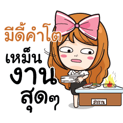 MEEDYKUMTO College Girl