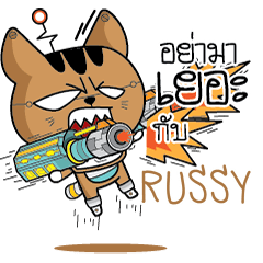 RUSSY Robot cat e