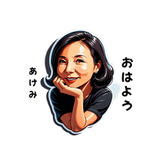 akemi-san's sticker by Tsukusuta dL-V