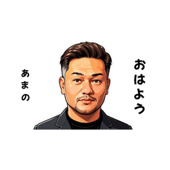 amano-san's sticker by Tsukusuta k12o